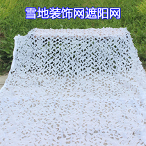 White snowy net shading sunscreen décoration net snowland pseudo-installed net 13951171093