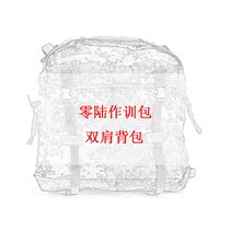 Zero land training bag shoulder backpack training bag