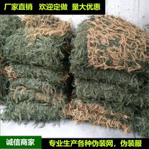 Dahua pine needle shading net decorative net Grass green pine needle greening net Desert pine needle decorative net 13951171093