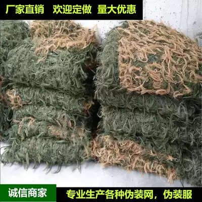 Dahua pine needle shading net decorative net grass green pine needle greening mesh Mo pine needle decorative net 13951171093