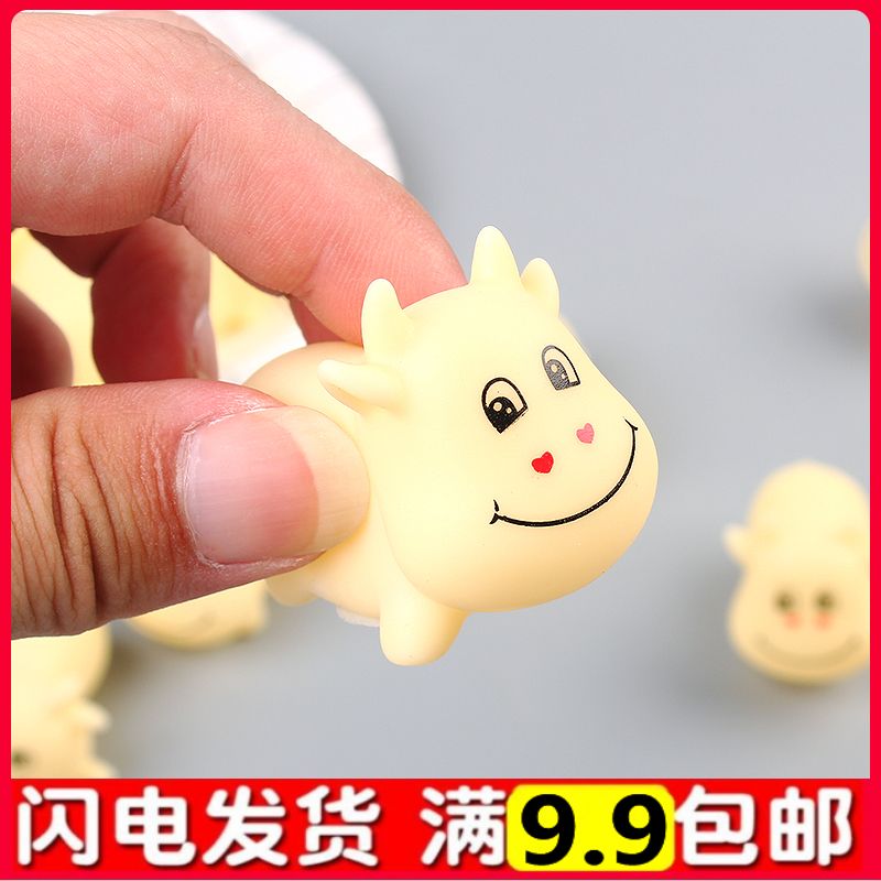 Simulation Venting Plastic Bull Shake Sound Pinching will be called Pink Adorable Pinching and Trumpet Decompression Toy Student Gift