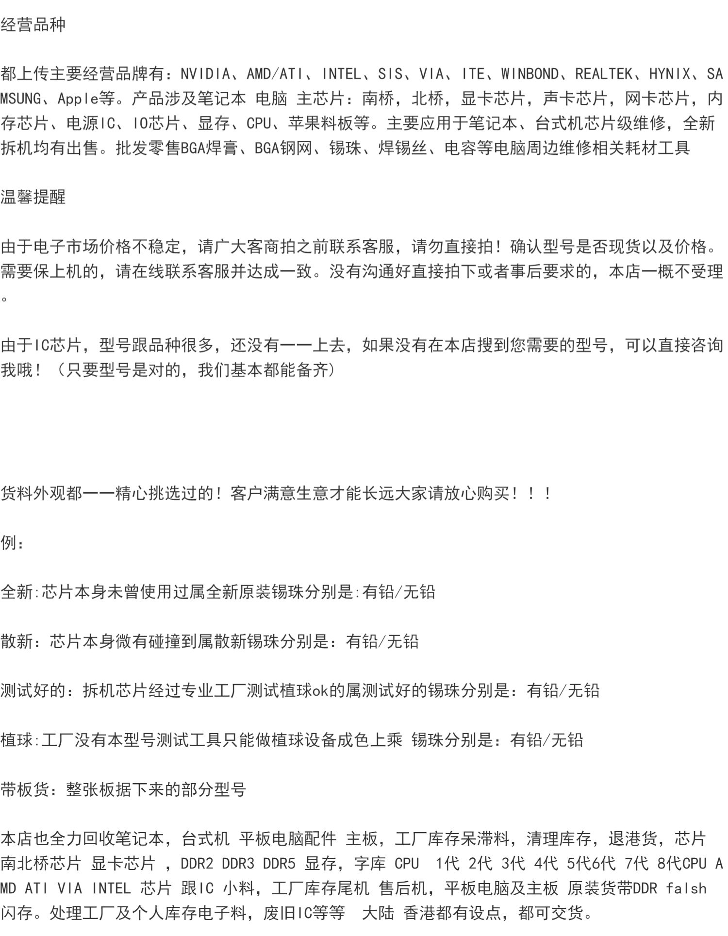 Q0EV   Q0EZ   Q0EP   Q0EM   Q2M4   Q2M5   Q2M7   Q07N   Q0E8   Q0EM     CPU
