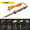 HB-501 Industrial grade high power electric soldering iron constant temperature environmental protection with lamp electric welding pen high temperature precision welding package