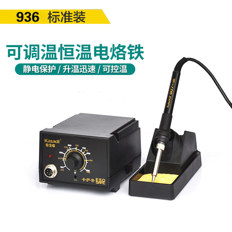Kassati 936 welding bench thermostatic thermoregulation suit home electro-magnet Industrial level electric soldering iron maintenance welding