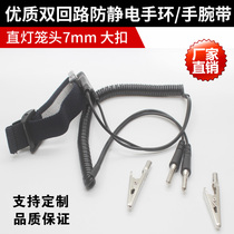 Anti-static double loop wrist strap double wrist strap antistatic wrist strap PU corded wrist strap