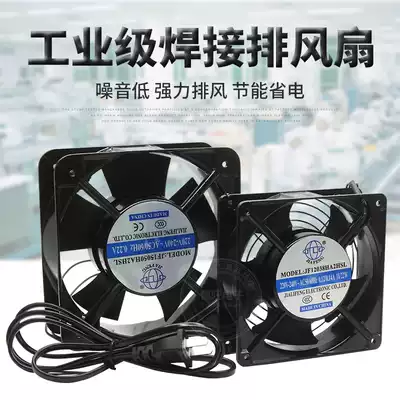 Ten pieces of smoking instrument small solder cigarette machine soldering iron welding smoke exhaust fan industry 220v-240v