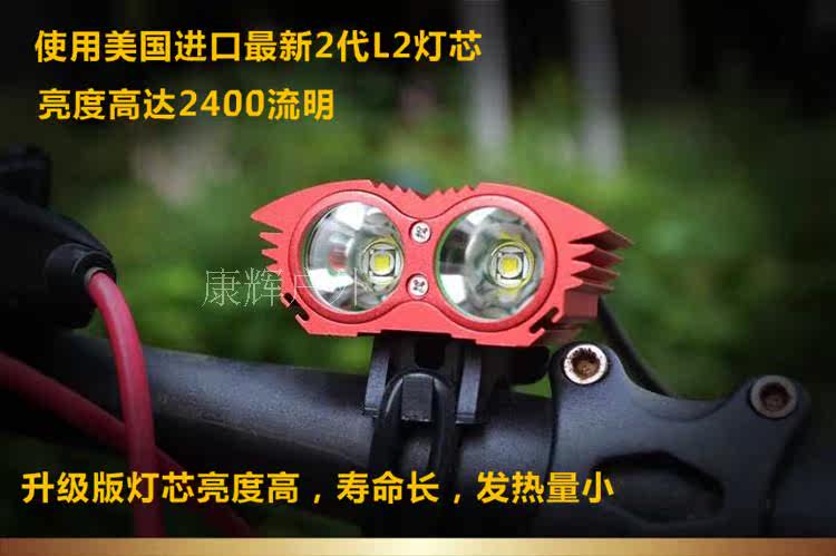 Eclairage pour vélo - phare - Ref 2401619 Image 21