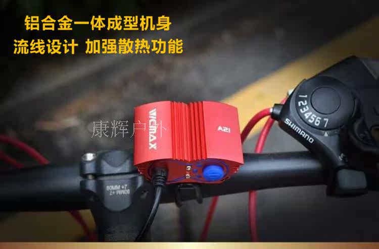 Eclairage pour vélo - phare - Ref 2401619 Image 23