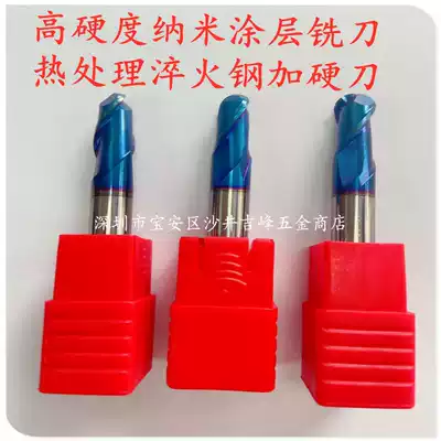 Imported SDK high hard 70 degree nano blue coated tungsten steel ball cutter Heat treatment quenching steel extended alloy ball cutter