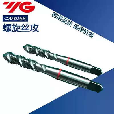 Korean YG white red circle spiral tip screw tapping Combo series stainless steel multi-use spiral groove screw tapping