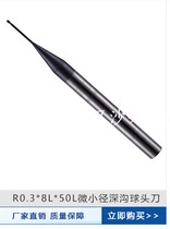 SDK tungsten steel end deep ditch cutter hard alloy hollow milling cutter long neck short blade effectively lengthened blade avoiding empty knife 55 degrees