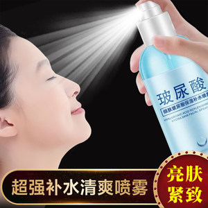 Hyaluronic Acid Toner Hydrating Spray Moisturizing Anti-Yellowing Essence Water Refreshing and Rejuvenating Firming and Shrinking Pores Genuine Women's Product