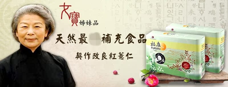 Đài Loan Fu Kang Zhuang Shuqi Tiến Sĩ nữ kho báu cối xay gió cuộc sống người phụ nữ tháng bữa ăn dinh dưỡng bữa ăn sau sinh gói mổ lấy thai phần