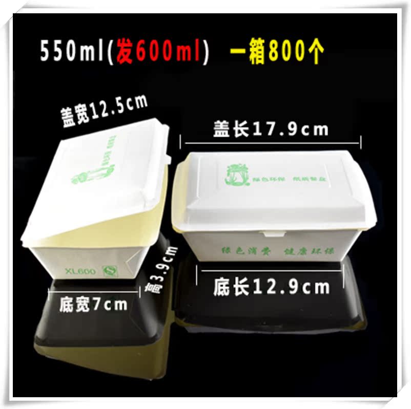 400 hộp giấy ăn trưa dùng một lần lấy ra bao bì giấy hộp cơm trưa thức ăn nhanh cơm nướng thịt nướng chiên bánh bao hấp - Hộp cơm điện sưởi ấm hộp cơm điện lock&lock ejr226ivy (2 lít)
