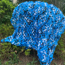 Blue anti-aerial photography camouflage net camouflage net cover sand yellow outdoor sun protection shading anti-satellite greening cover
