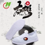 红棉 Туфли для единоборств, летняя дышащая спортивная обувь, для среднего возраста