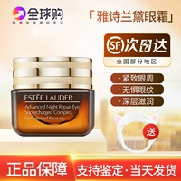 Осветляющий крем для глаз, разглаживающая восстанавливающая эссенция от тусклости кожи, против морщин, против темных кругов под глазами, 15 мл