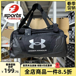 Under Armour Unisex Undeniable 5.0 XS Fitness Sports Bag 1369221