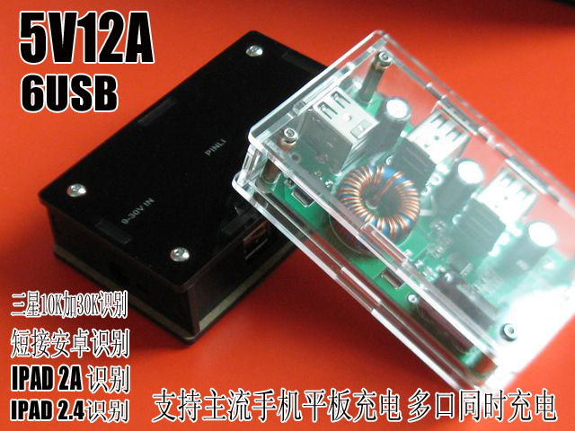 Concentrateur USB - Ref 366034 Image 11