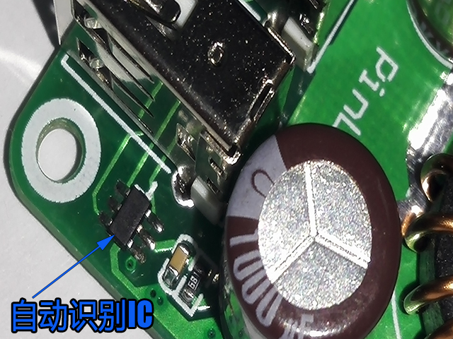 Hub USB - Ref 373464 Image 10