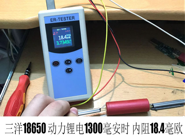 Тестеры аккумуляторов 高精度内阻测试仪 18605锂电 镍氢 磷酸铁锂纽 扣蓄电池内阻检测 Product power