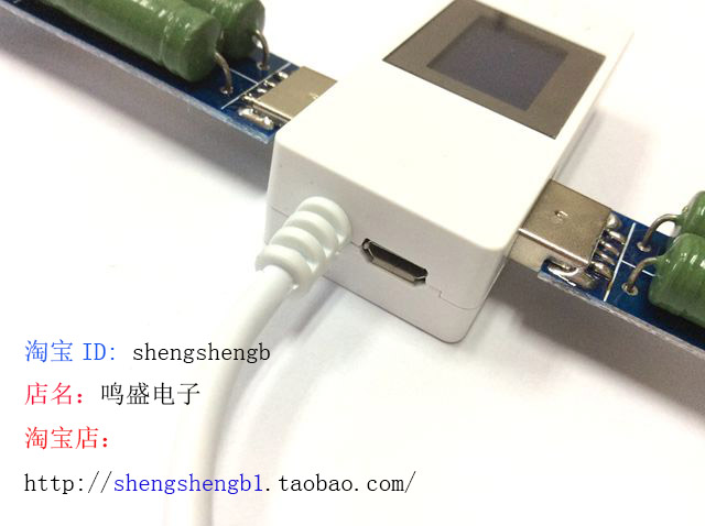 Accessoire USB - Ref 451034 Image 3