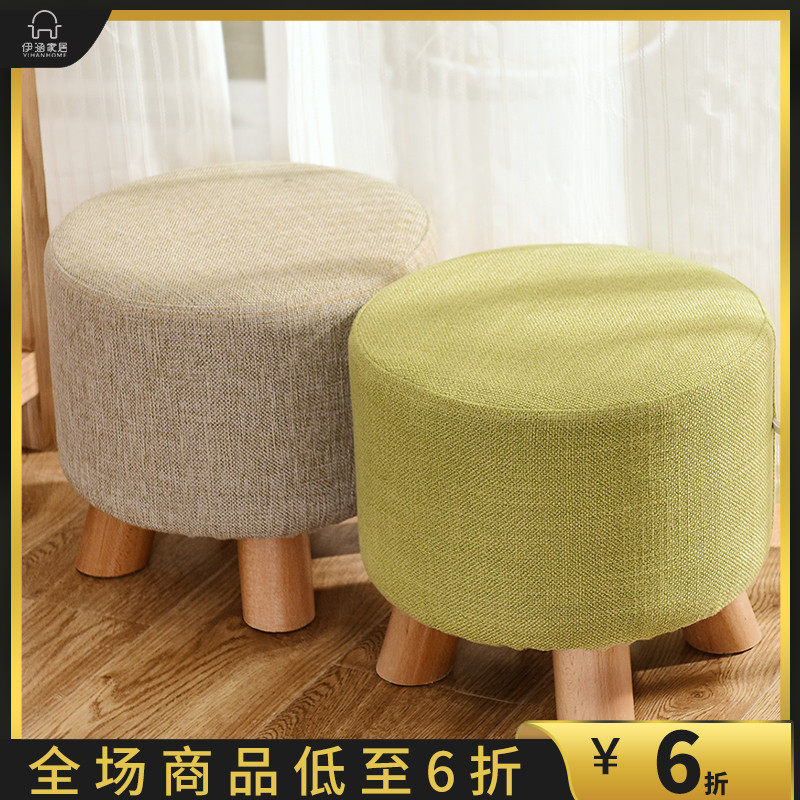 Solid wood low stool creative shoe stool fabric sofa stool small stool wear shoe stool foot stool children adult foot stool
