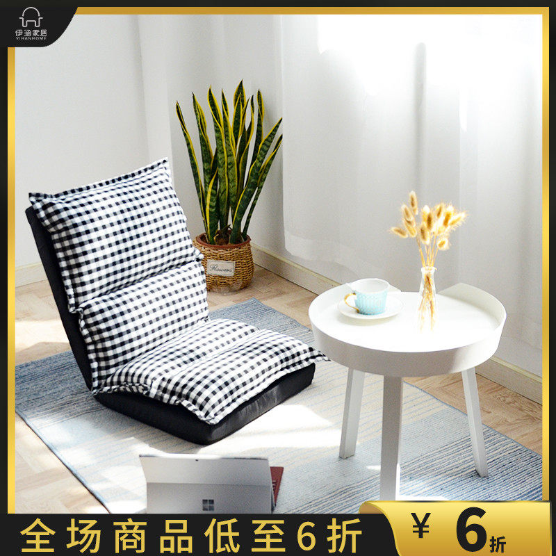Tatami small sofa bed seat floor without feet lazy sofa sofa chair bay window chair bed back chair