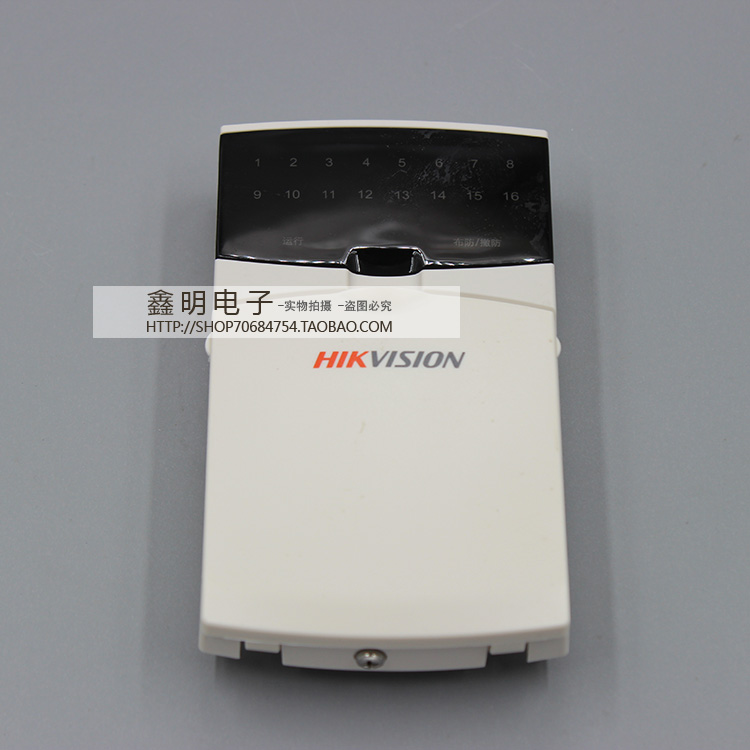 Hikvision Cable Alarm Keyboard 8 Host Cable Keyboard 16 Host Keyboard