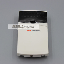Hikvision wired alarm host keyboard 8-way host wired keyboard 16-way host keyboard