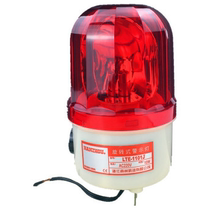 Alarm sound and light alarm number rotating sound and light flashing light warning light