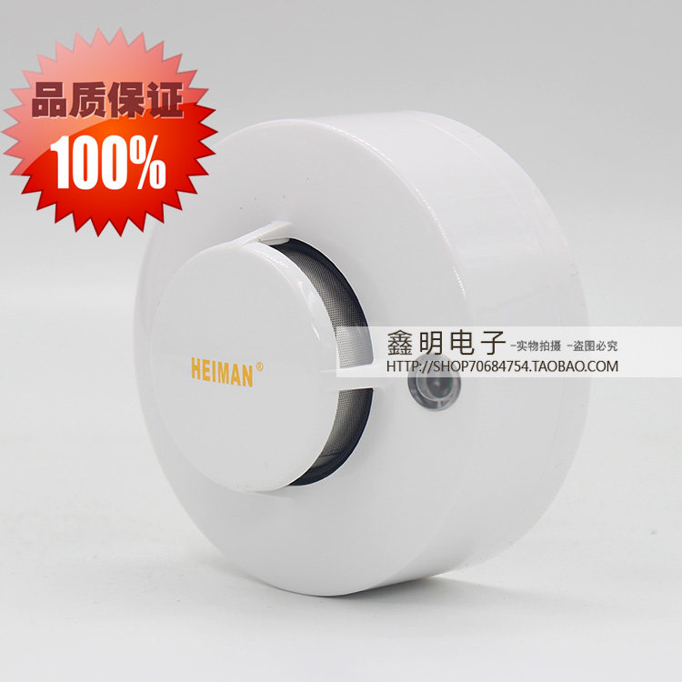 Smoke detectors smoke detectors smoke detectors for cable smoke detectors