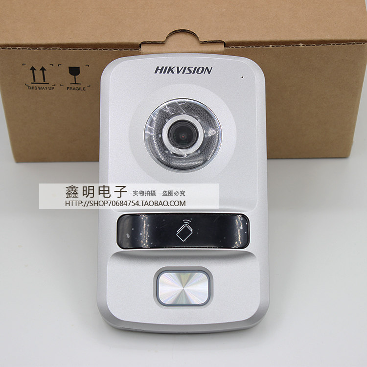 Hikvision video intercom door phone video doorbell door phone external machine 86 boxes to install APP remote