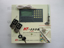 Hongtai high power wireless alarm HT-110(6 1A) factory wireless high power alarm