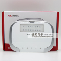 Haikang alarm alarm host 16-way keyboard Haikang alarm keyboard can be equipped with remote control