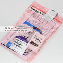 Hikvision bus network alarm host single defense zone expansion module defense zone module