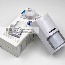 Hongtai wired dual element detector Adjustable sensitivity wired infrared detector HT-8080-8