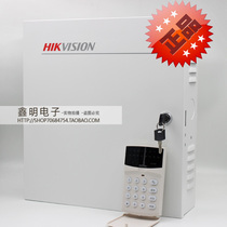 Hikvision villa alarm host Video alarm host 8-way wired alarm support mobile phone APP
