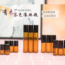 Special tea color glass rolling bead bottle Lotion perfume essential oil separate bottle safe 1-10ml can