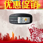 Lốp Kumho 215 / 65R15 100H HS61 phù hợp với Jingyi Mazda phổ biến - Lốp xe