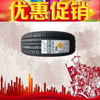 Lốp Kumho 215 / 65R15 100H HS61 phù hợp với Jingyi Mazda phổ biến - Lốp xe giá lốp xe ô tô michelin
