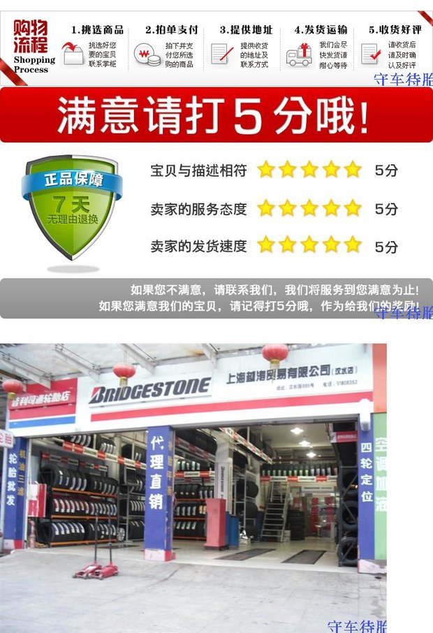 Kéo lại lốp 165 / 70R14 81T R699 Áp dụng cho Beverly Swift Elysee Baojun 310 lốp xe ô tô nào êm nhất
