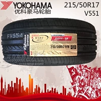 Lốp xe Yokohama Yokohama 215 / 50R17 91V V551 Thích nghi với Kia Honda Jade Tenth thế hệ - Lốp xe lốp xe ô tô indonesia
