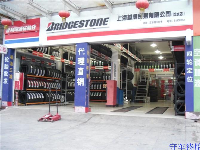 Kéo lùi lốp 205 60R16 R30 cho lốp xe Jingcheng Cruze Ford hoàn toàn mới - Lốp xe đại lý lốp xe ô tô tải