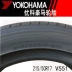 Lốp xe Yokohama Yokohama 215 / 50R17 91V V551 Thích nghi với Kia Honda Jade Tenth thế hệ - Lốp xe