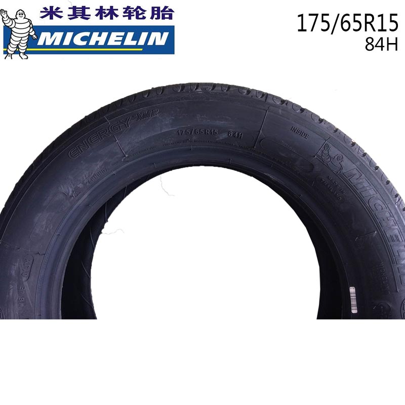Lốp Michelin 175 65R15 84H XM2 phù hợp với MINI Honda Fit phía trước Van Odyssey - Lốp xe lốp xe ô tô honda civic