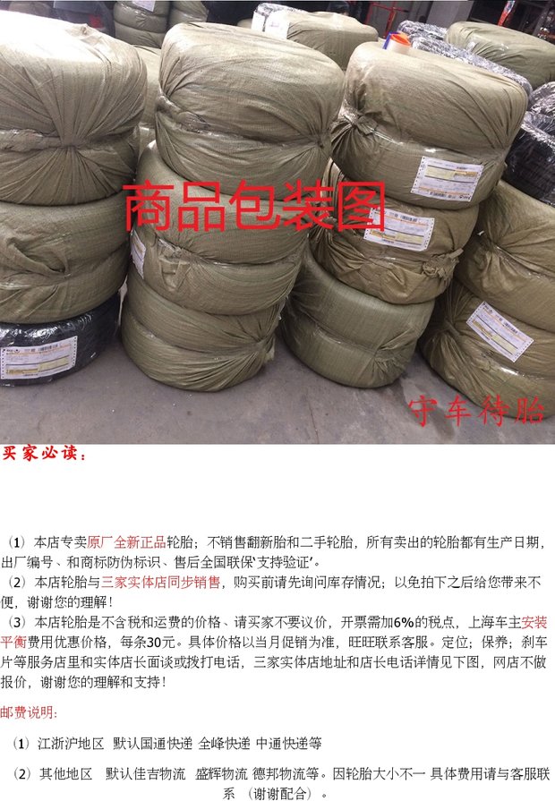 Lốp xe ô tô Michelin 175 / 70R14 Bộ chuyển đổi XM2 84T Rena 骐 达 Kia K2 Jetta - Lốp xe lốp xe ô tô jinyu