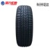 Kéo lùi lốp 195 / 65R15 91V R699 Fit Polaris Passat Laguna Corolla - Lốp xe lốp xe ô tô deestone Lốp xe