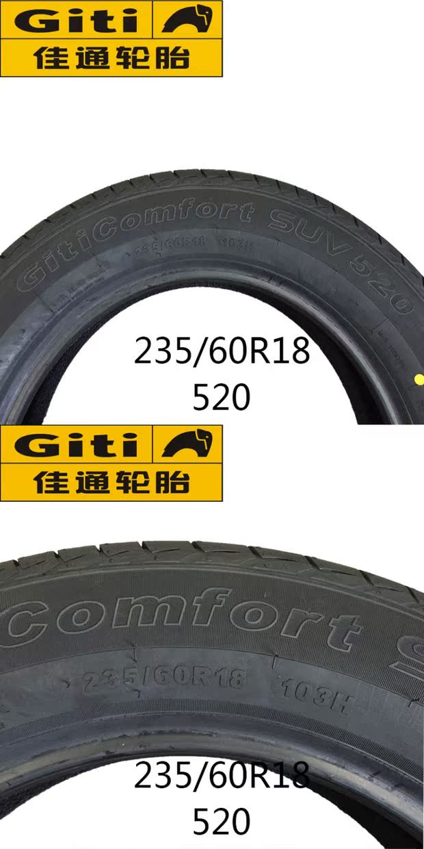 佳 通 轮胎 235 / 60R18 103H 520 cho Magotan mới Shengda Audi Q5 Harvard H8 lốp xe ô tô deestone