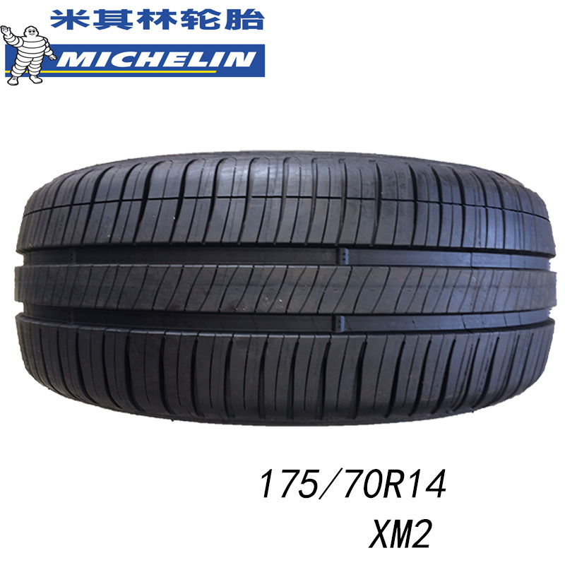 Lốp xe ô tô Michelin 175 / 70R14 Bộ chuyển đổi XM2 84T Rena 骐 达 Kia K2 Jetta - Lốp xe lốp xe ô tô jinyu